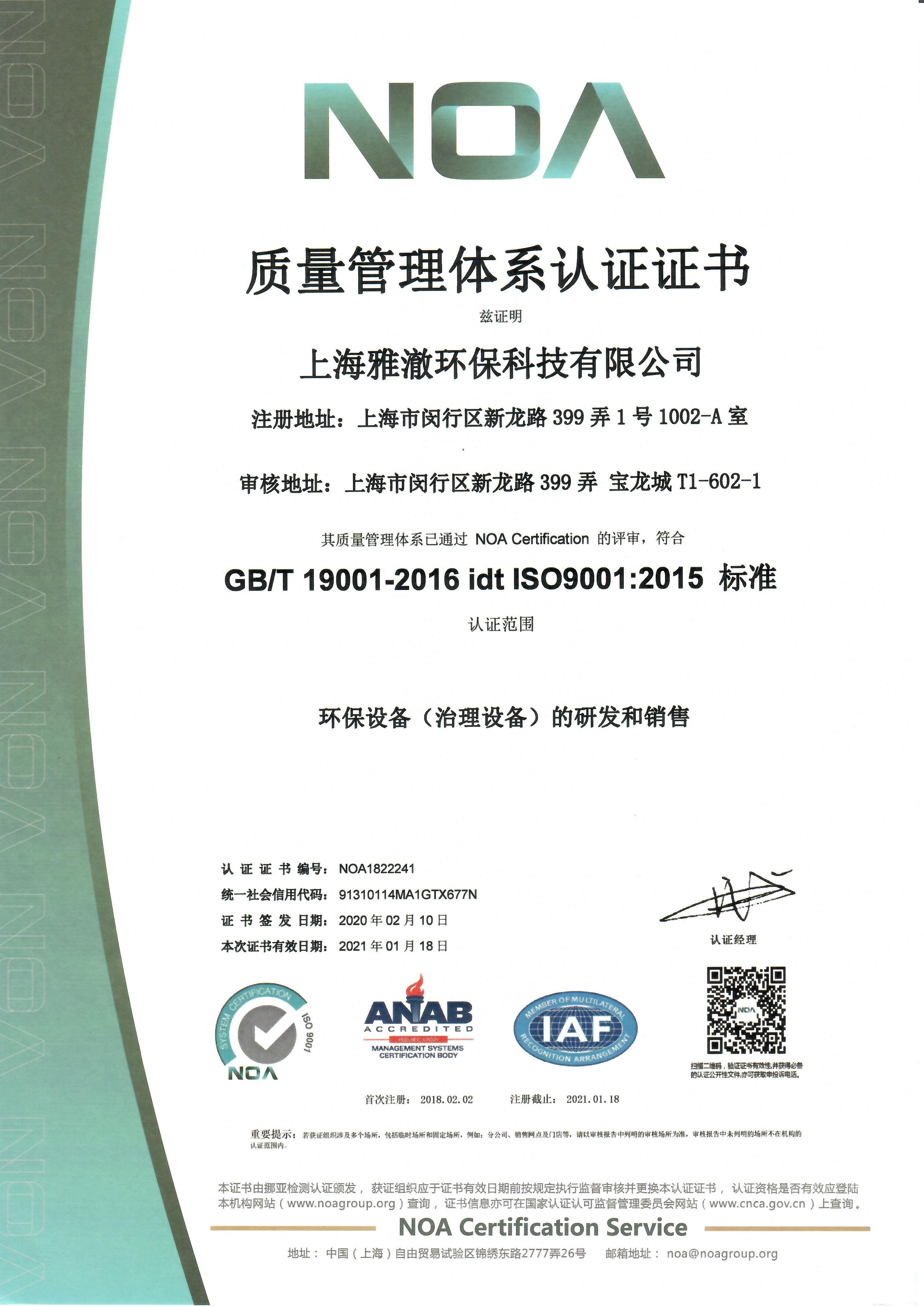 外來(lái)文件在質(zhì)量管理與環(huán)保產(chǎn)品研發(fā)銷售中的關(guān)鍵作用