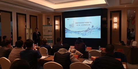 不同水 不同膜——易膜環?？萍紘a納濾膜產品R40-HR與HF系列全新發布